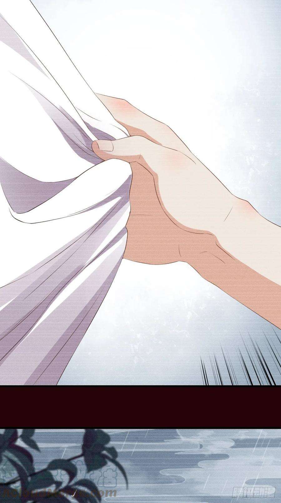 所爱隔山海6话.相逢执手也踌蹰