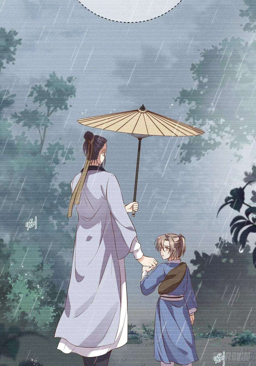 所爱隔山海6话.相逢执手也踌蹰