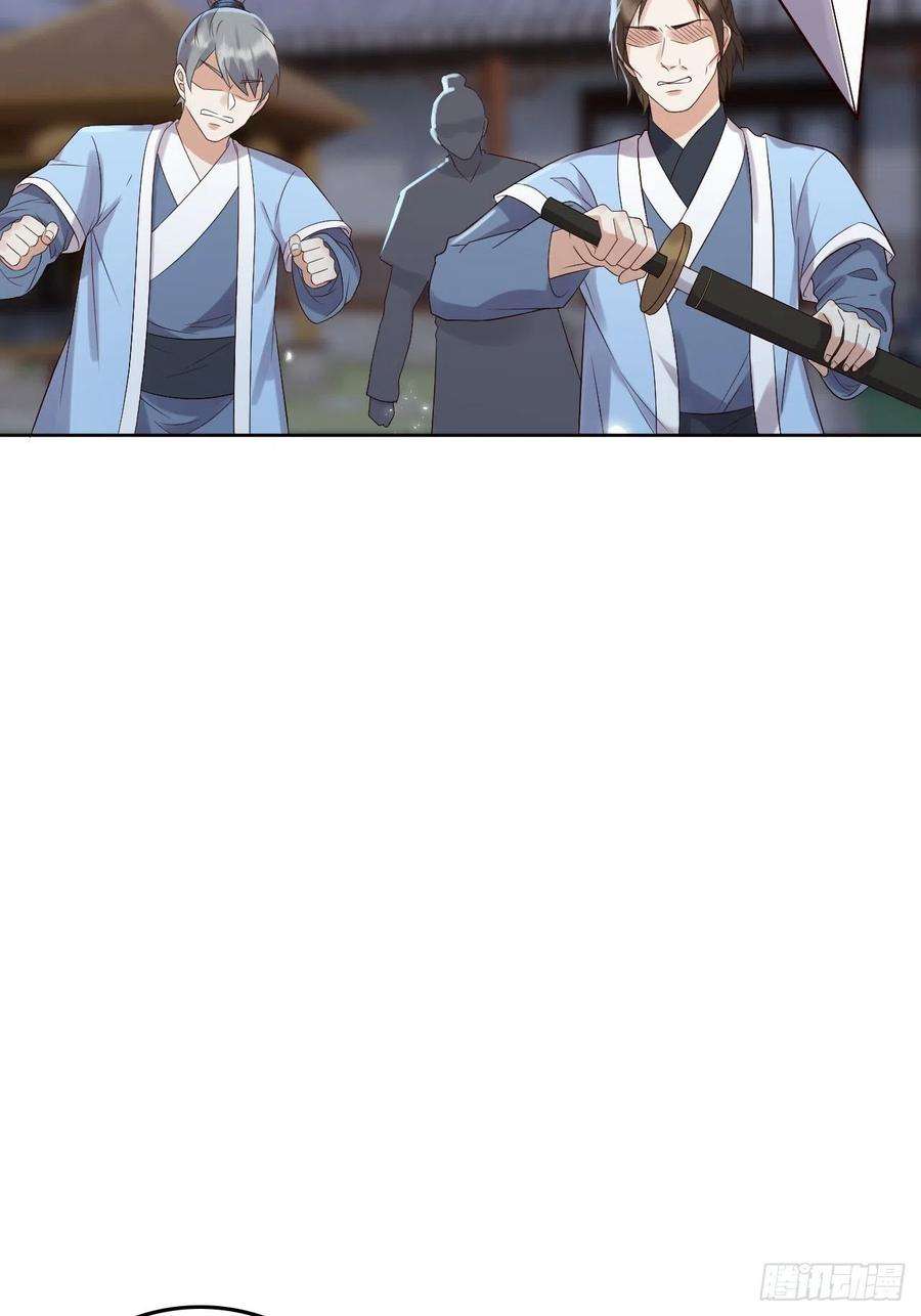 所爱隔山海7话.恍然前世意犹迷