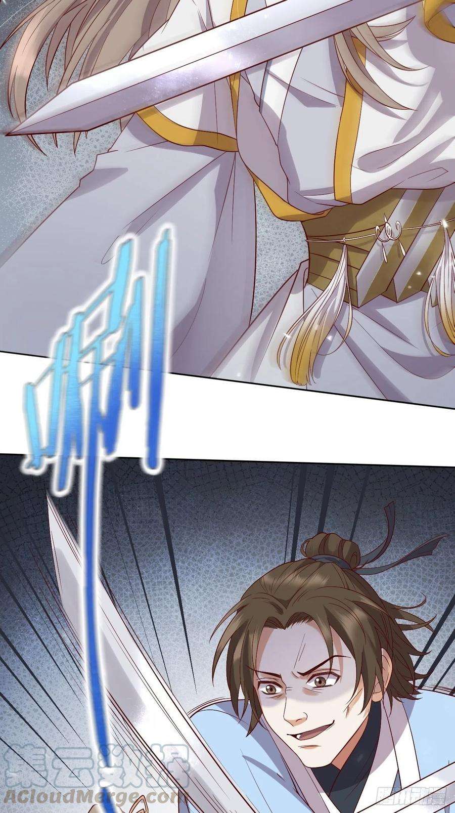 所爱隔山海7话.恍然前世意犹迷