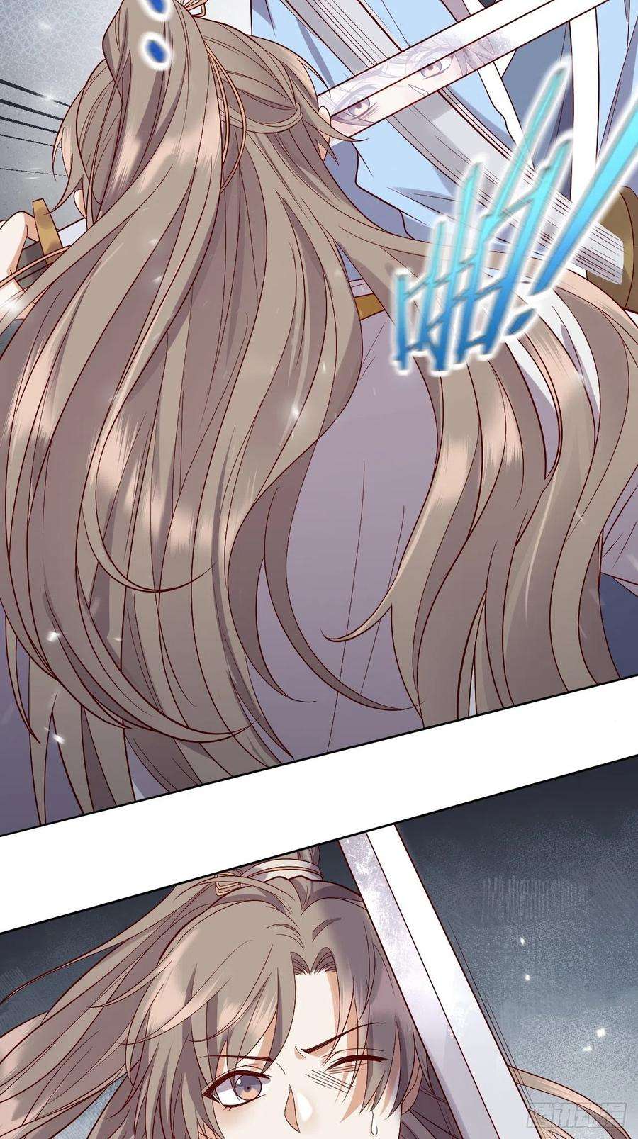 所爱隔山海7话.恍然前世意犹迷