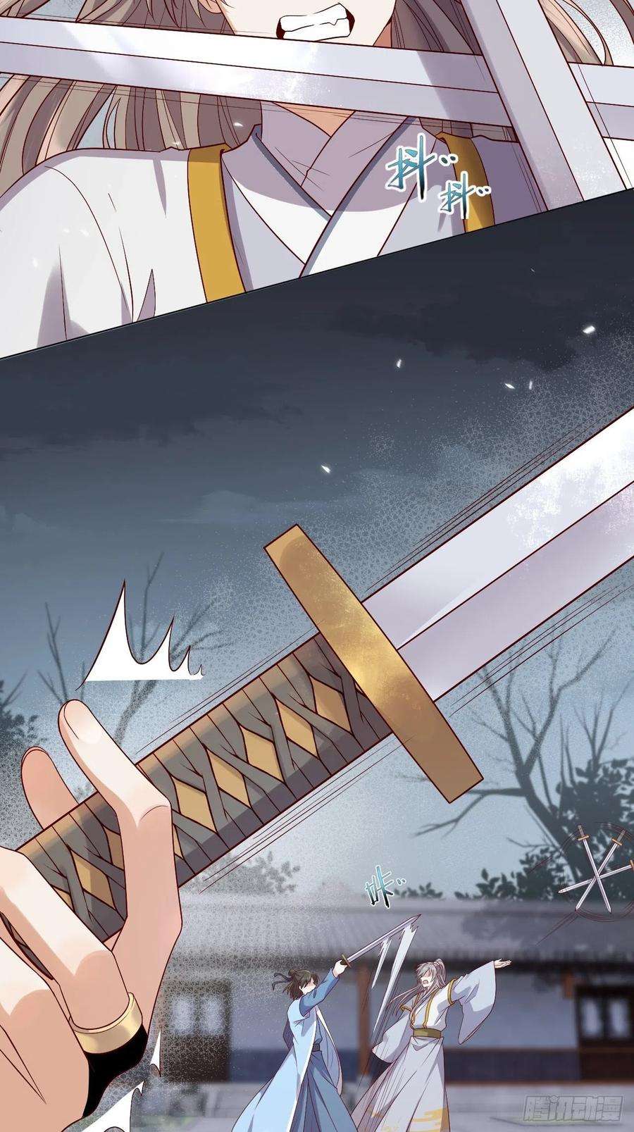 所爱隔山海7话.恍然前世意犹迷