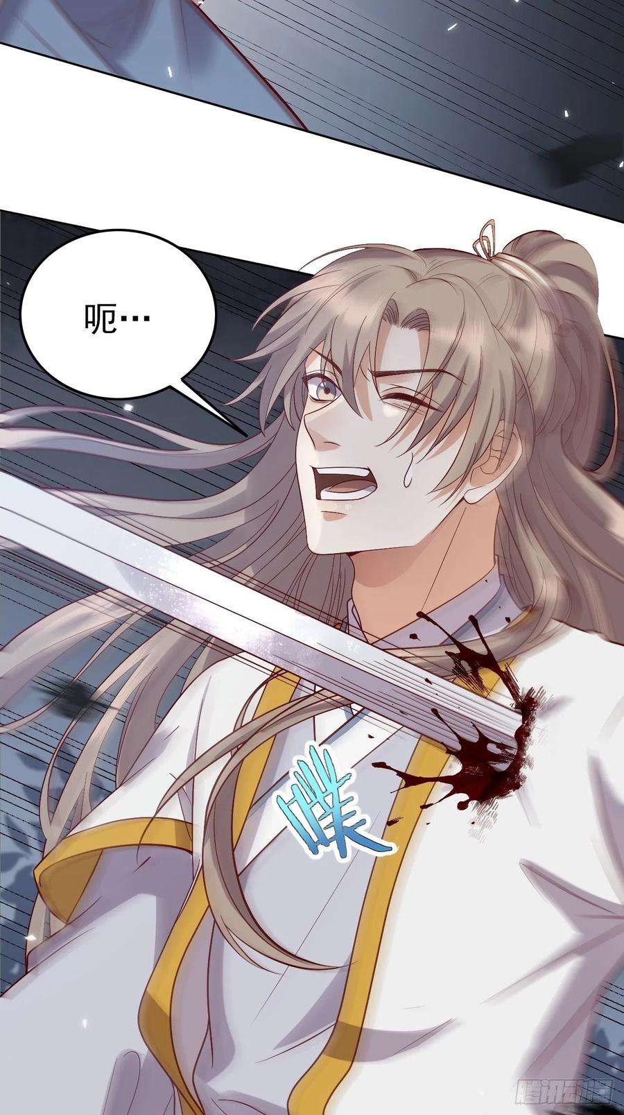 所爱隔山海7话.恍然前世意犹迷