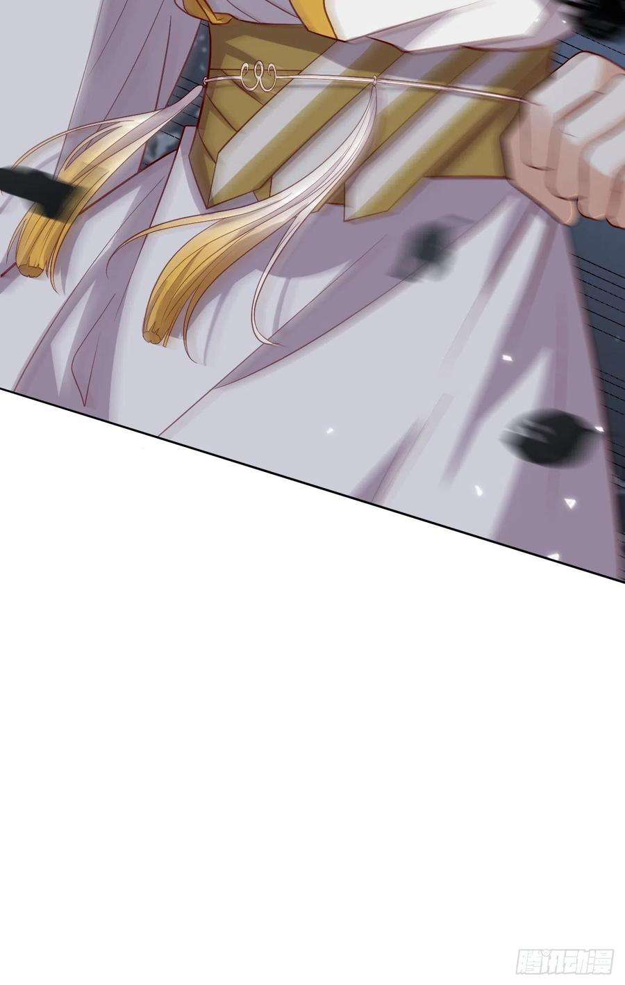 所爱隔山海7话.恍然前世意犹迷