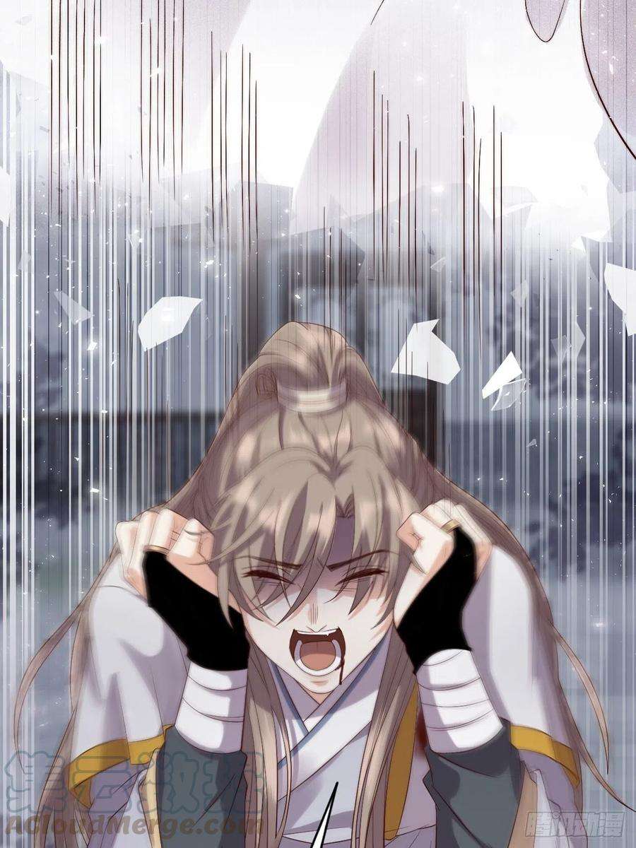 所爱隔山海7话.恍然前世意犹迷