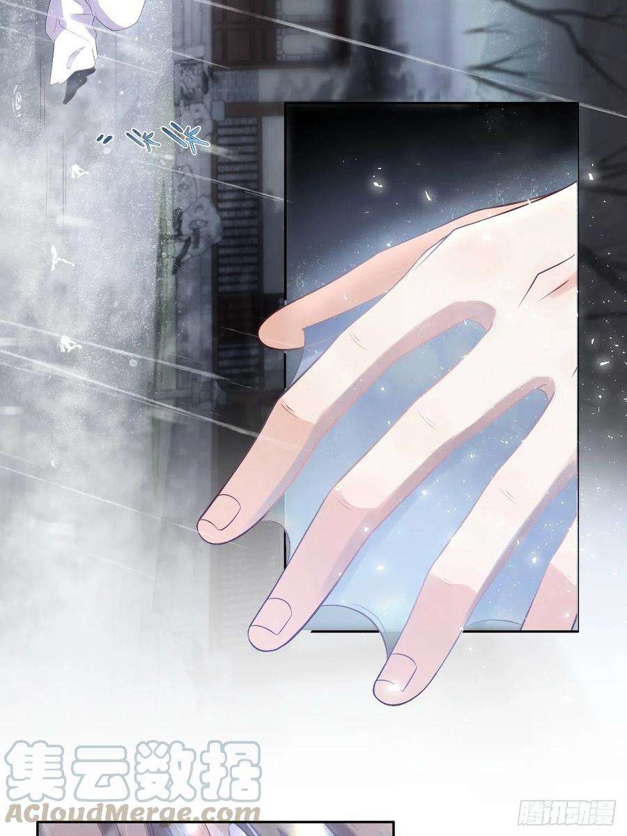 所爱隔山海7话.恍然前世意犹迷