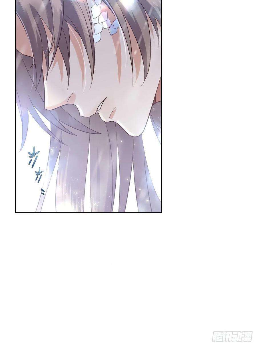 所爱隔山海7话.恍然前世意犹迷