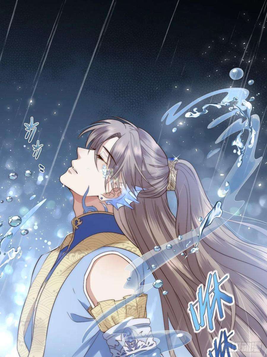 所爱隔山海7话.恍然前世意犹迷