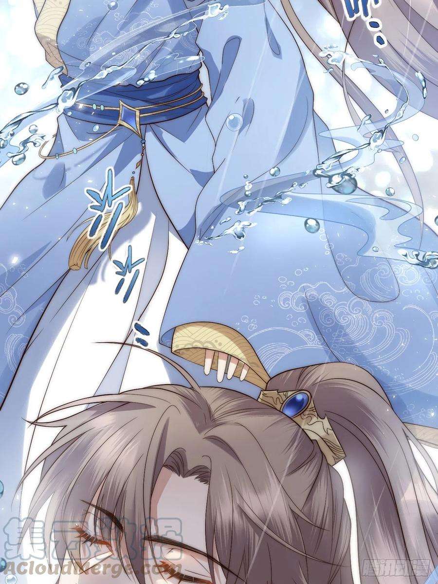 所爱隔山海7话.恍然前世意犹迷