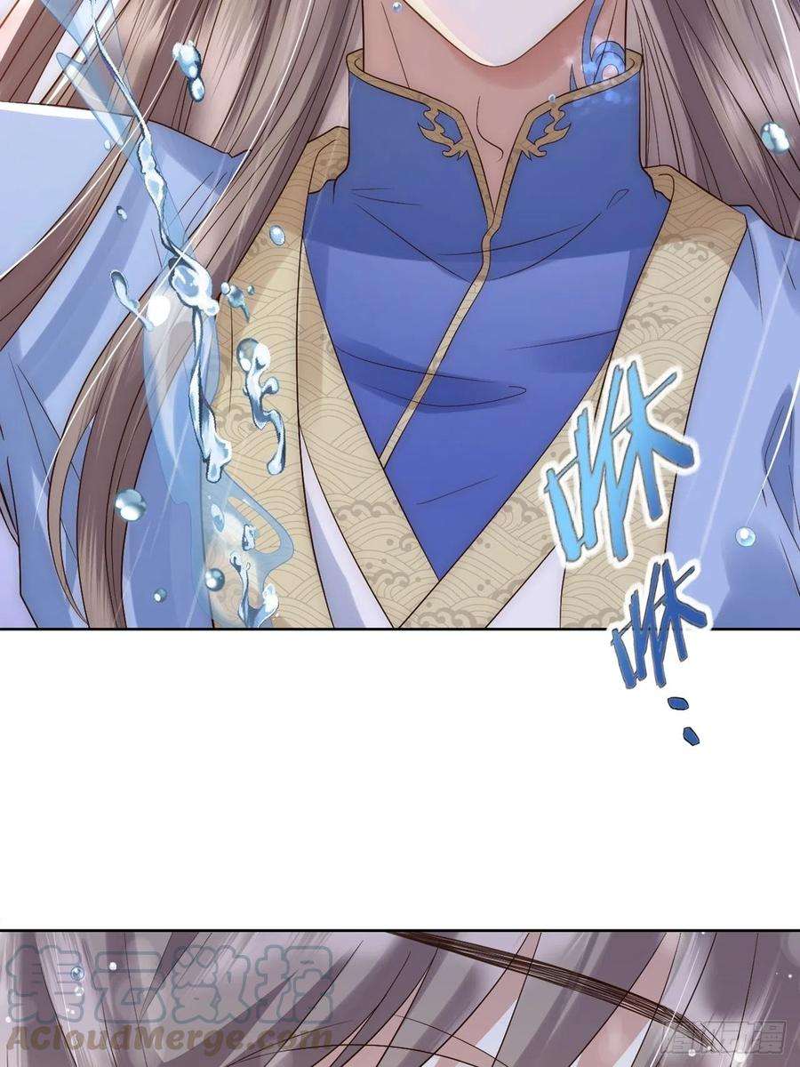 所爱隔山海7话.恍然前世意犹迷