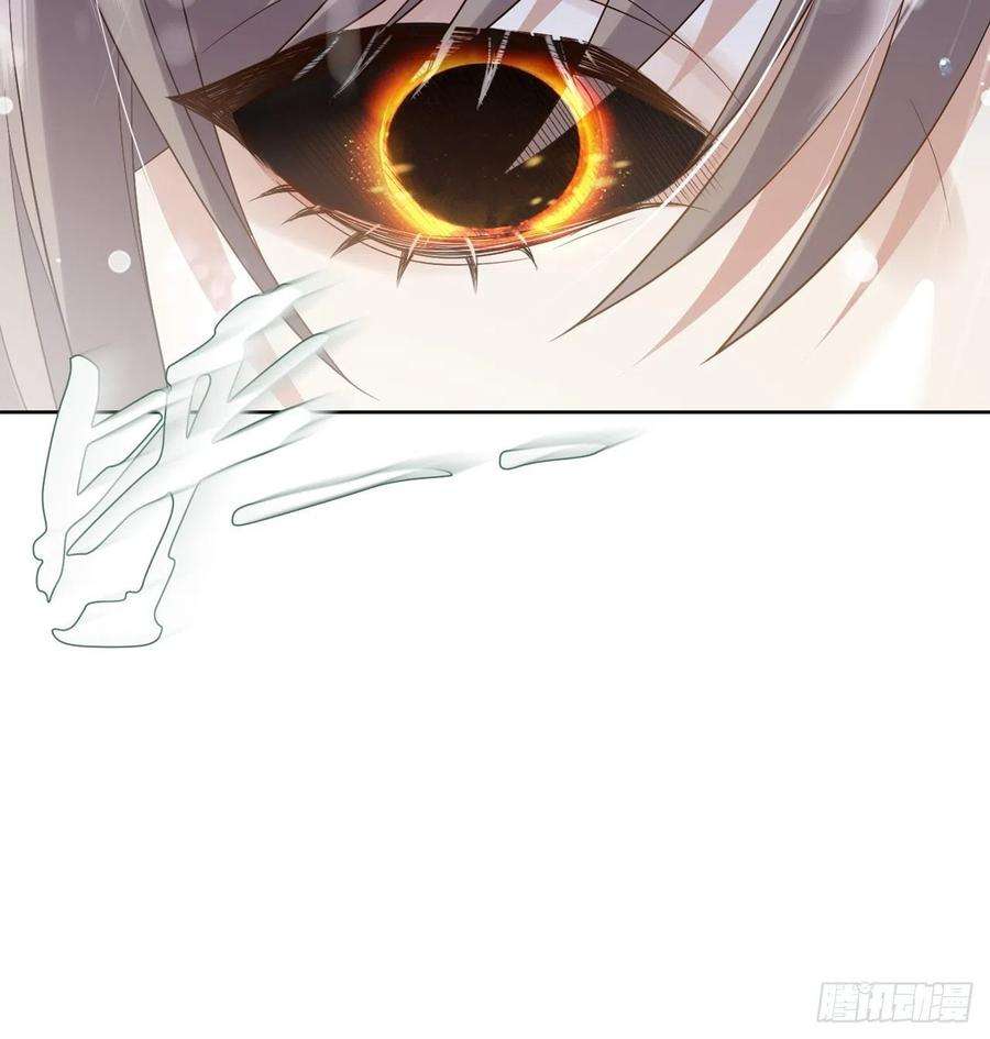 所爱隔山海7话.恍然前世意犹迷