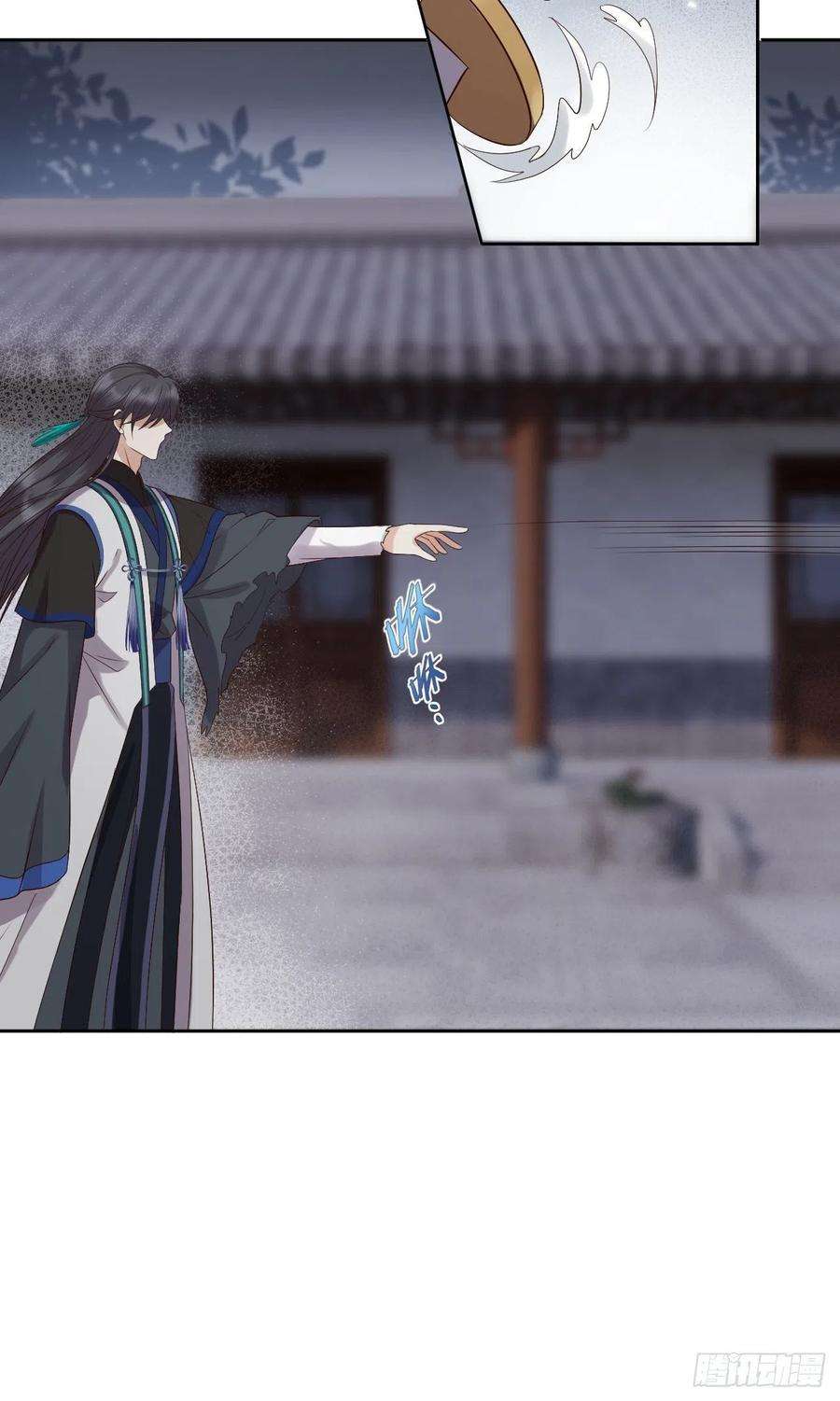 所爱隔山海7话.恍然前世意犹迷