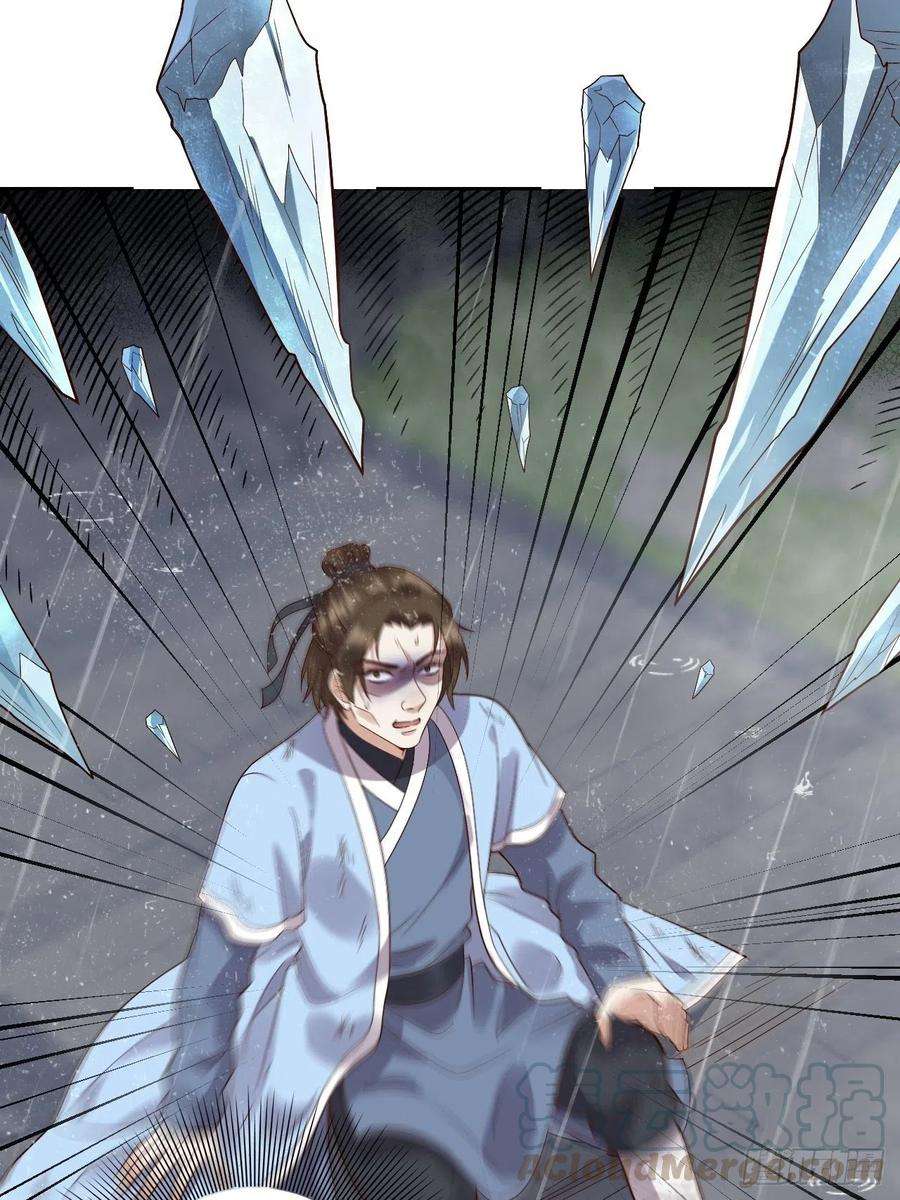 所爱隔山海8话.只应前世是离嗔