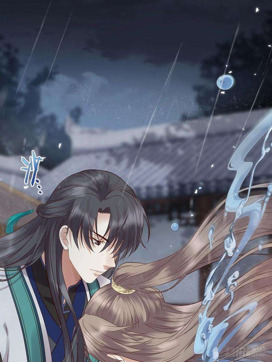 所爱隔山海8话.只应前世是离嗔