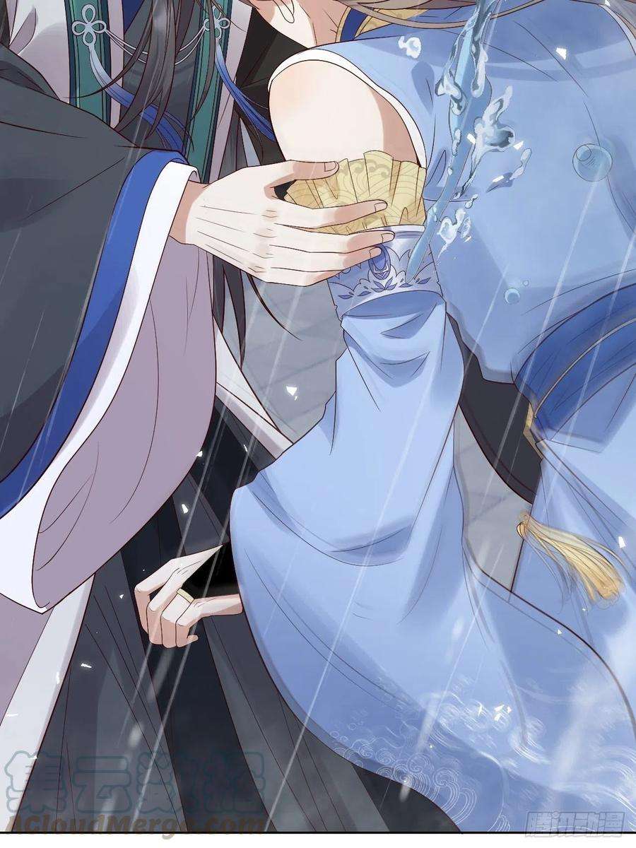 所爱隔山海8话.只应前世是离嗔