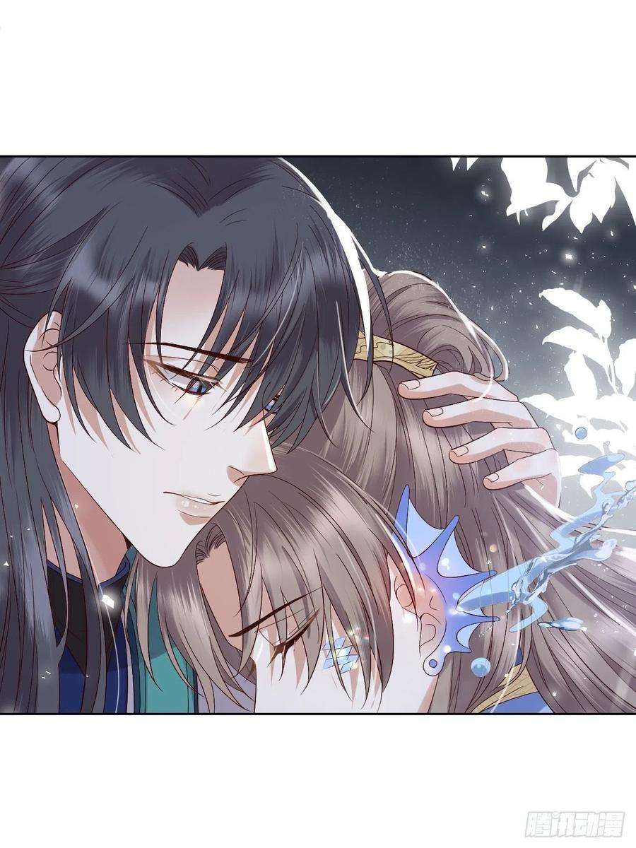 所爱隔山海8话.只应前世是离嗔