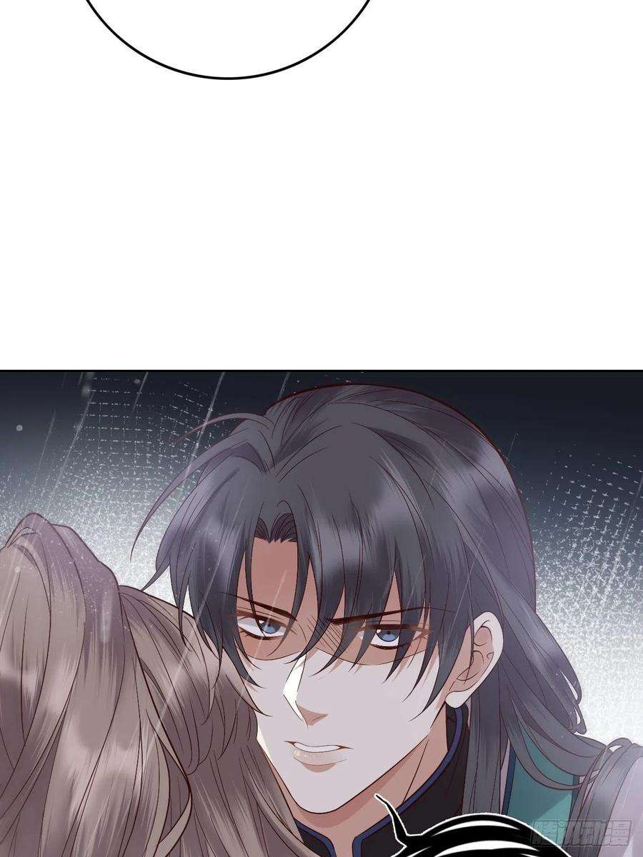 所爱隔山海8话.只应前世是离嗔