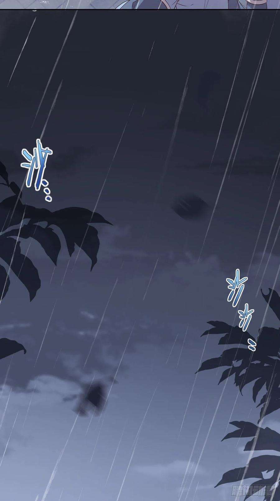 所爱隔山海8话.只应前世是离嗔