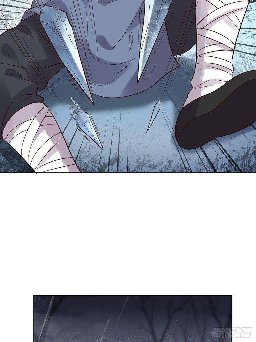 所爱隔山海8话.只应前世是离嗔