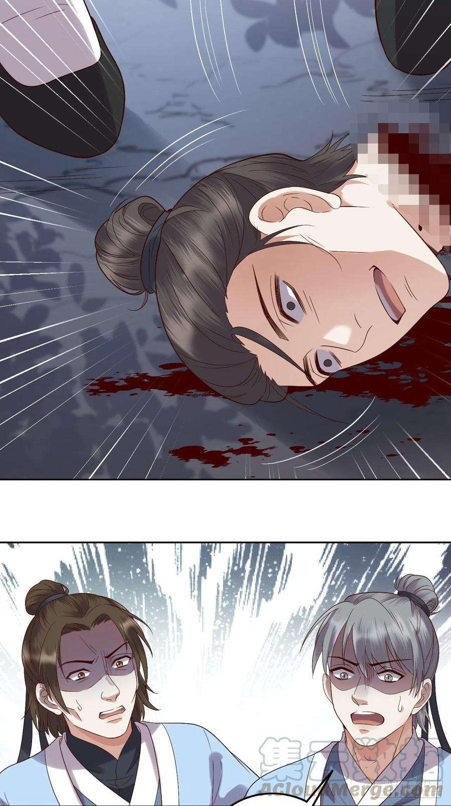 所爱隔山海8话.只应前世是离嗔