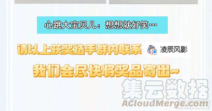 所爱隔山海8话.只应前世是离嗔