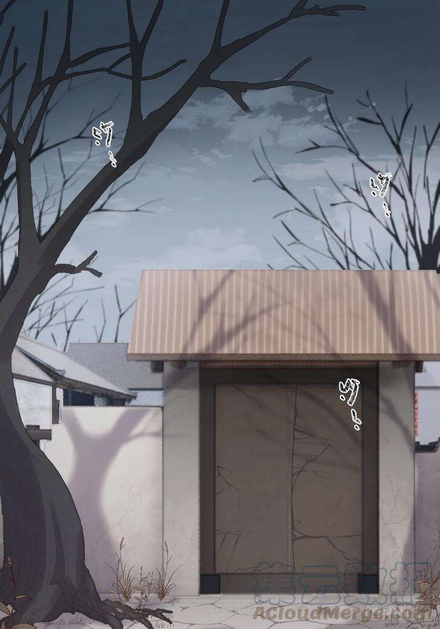 所爱隔山海11话.招摇山下人面狌