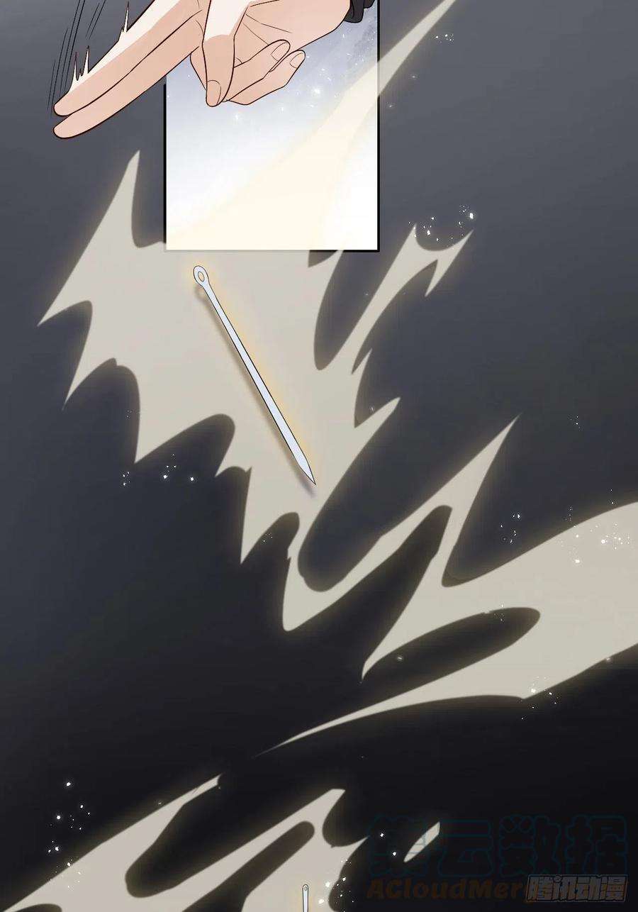 所爱隔山海11话.招摇山下人面狌