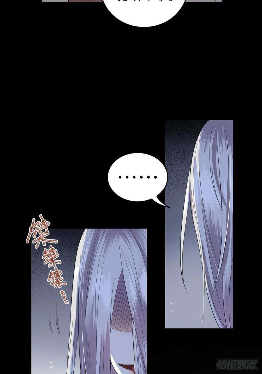 所爱隔山海11话.招摇山下人面狌