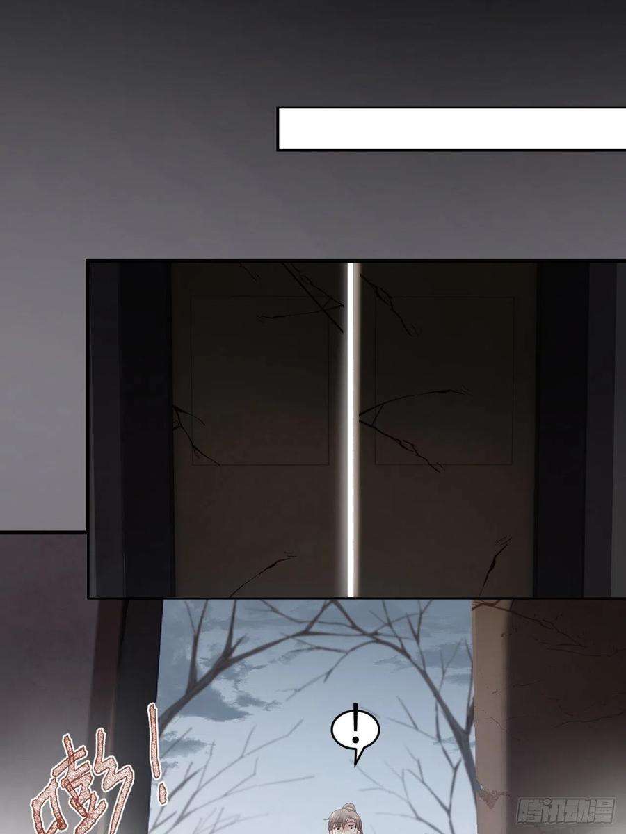 所爱隔山海11话.招摇山下人面狌