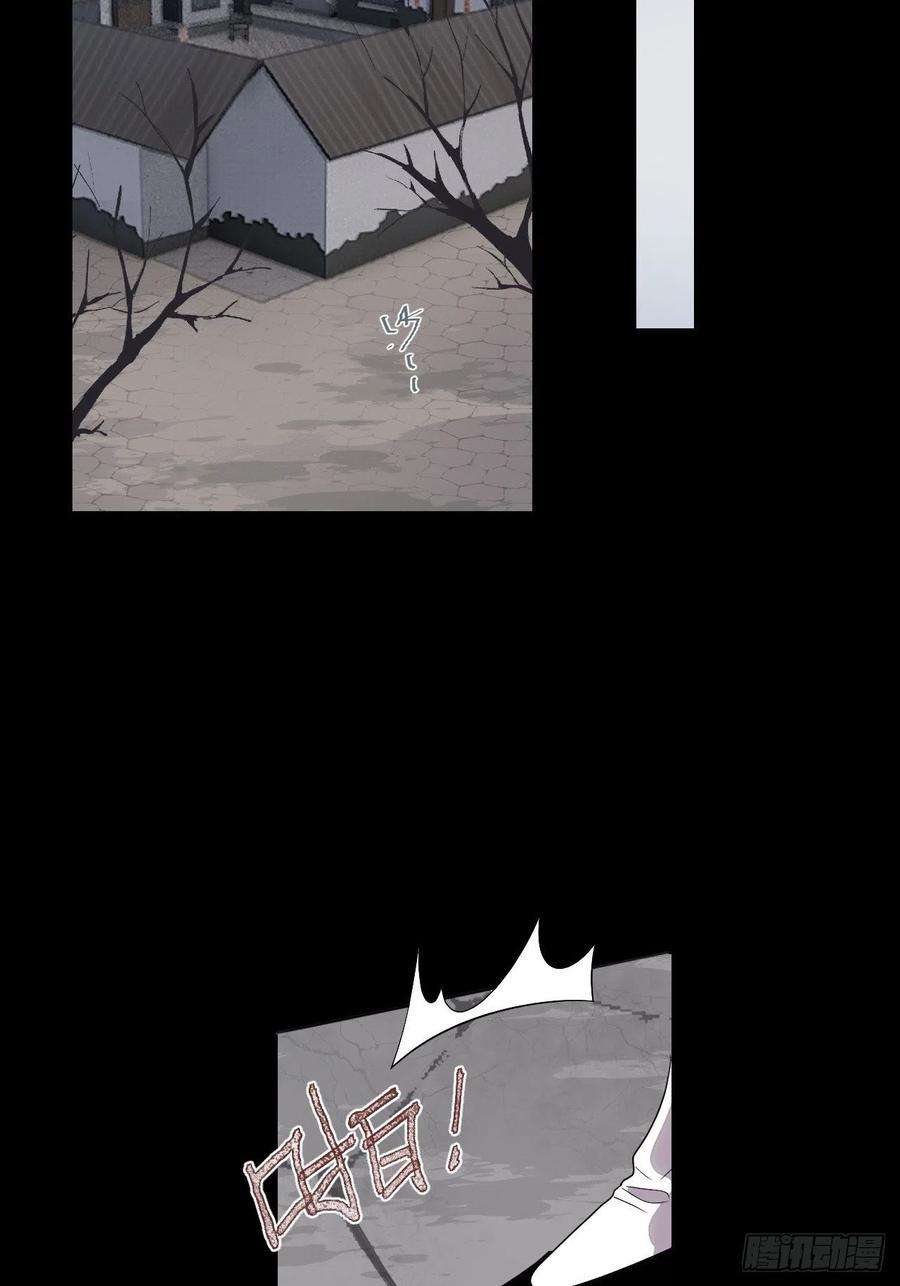 所爱隔山海11话.招摇山下人面狌