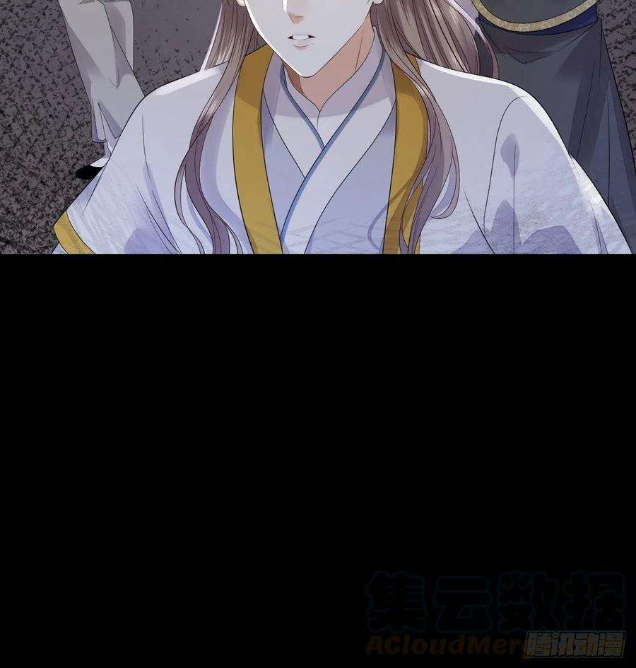 所爱隔山海11话.招摇山下人面狌