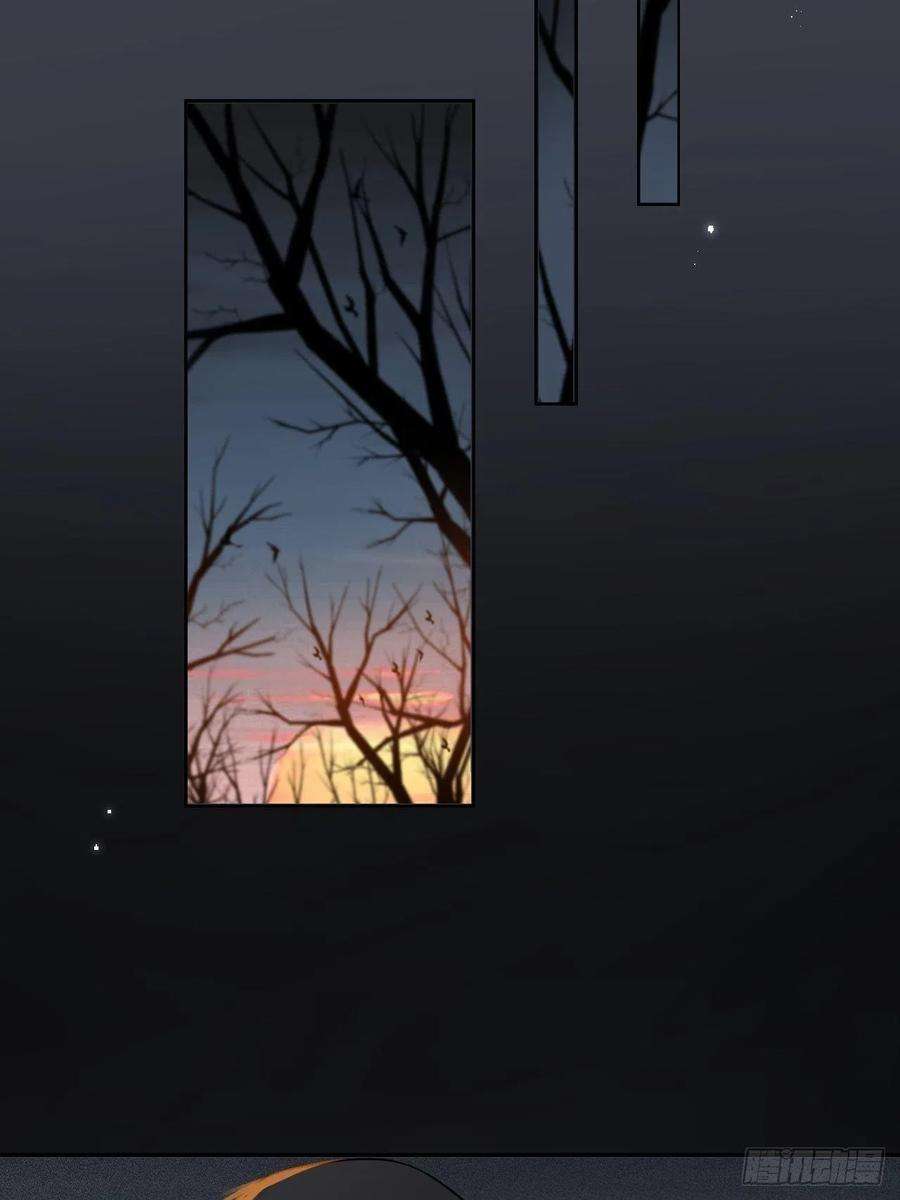 所爱隔山海11话.招摇山下人面狌