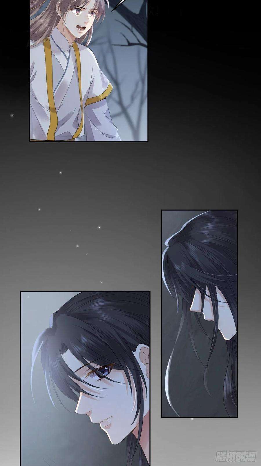 所爱隔山海11话.招摇山下人面狌