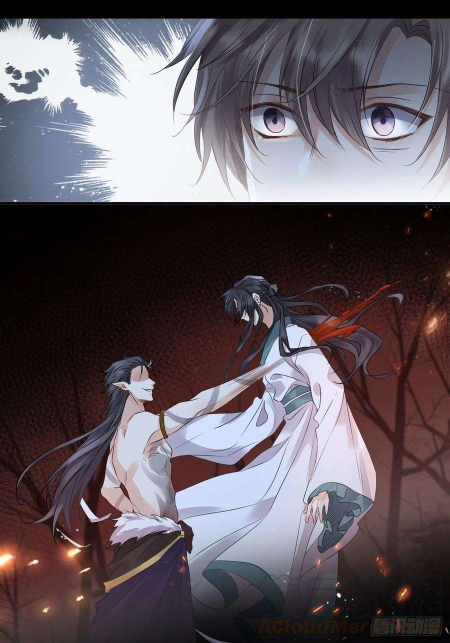 所爱隔山海12话.更遣稚子传清悲