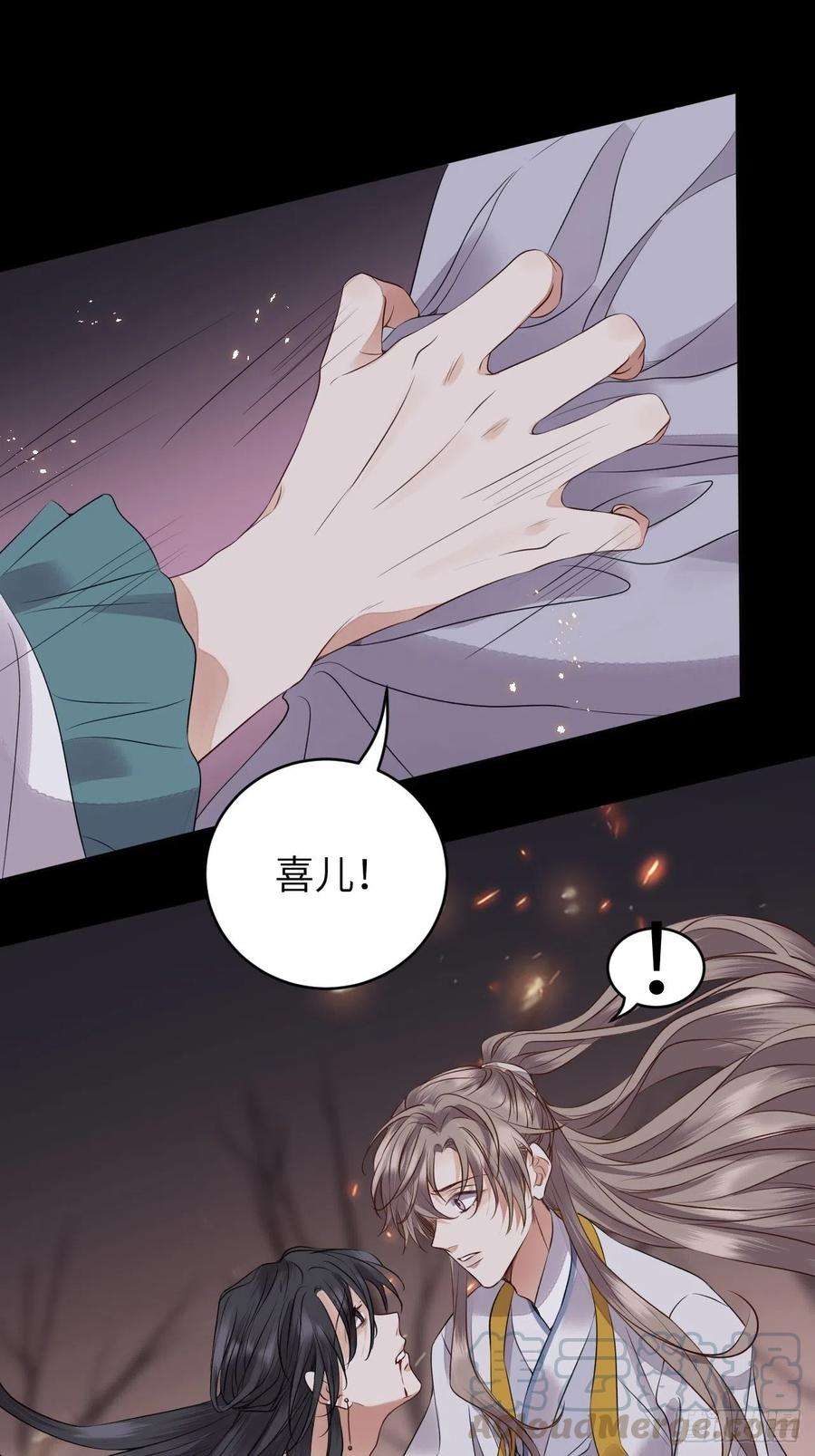 所爱隔山海12话.更遣稚子传清悲