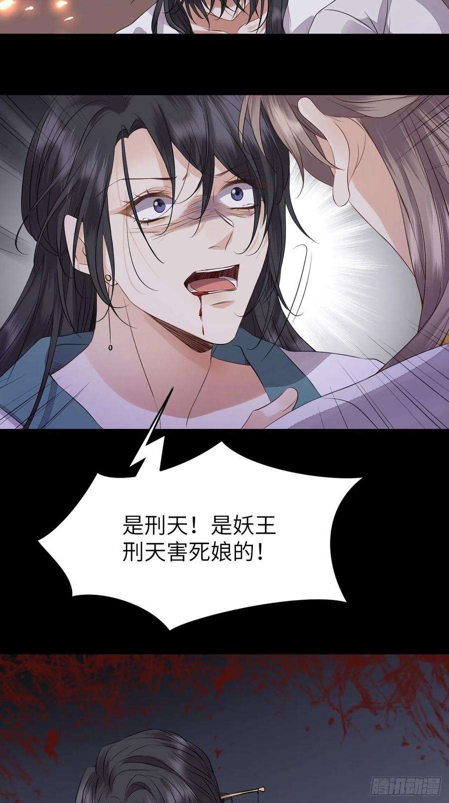 所爱隔山海12话.更遣稚子传清悲