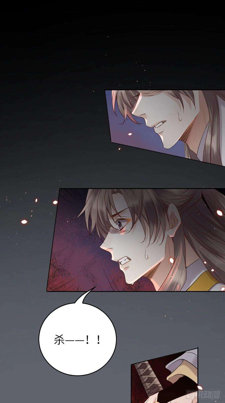 所爱隔山海12话.更遣稚子传清悲