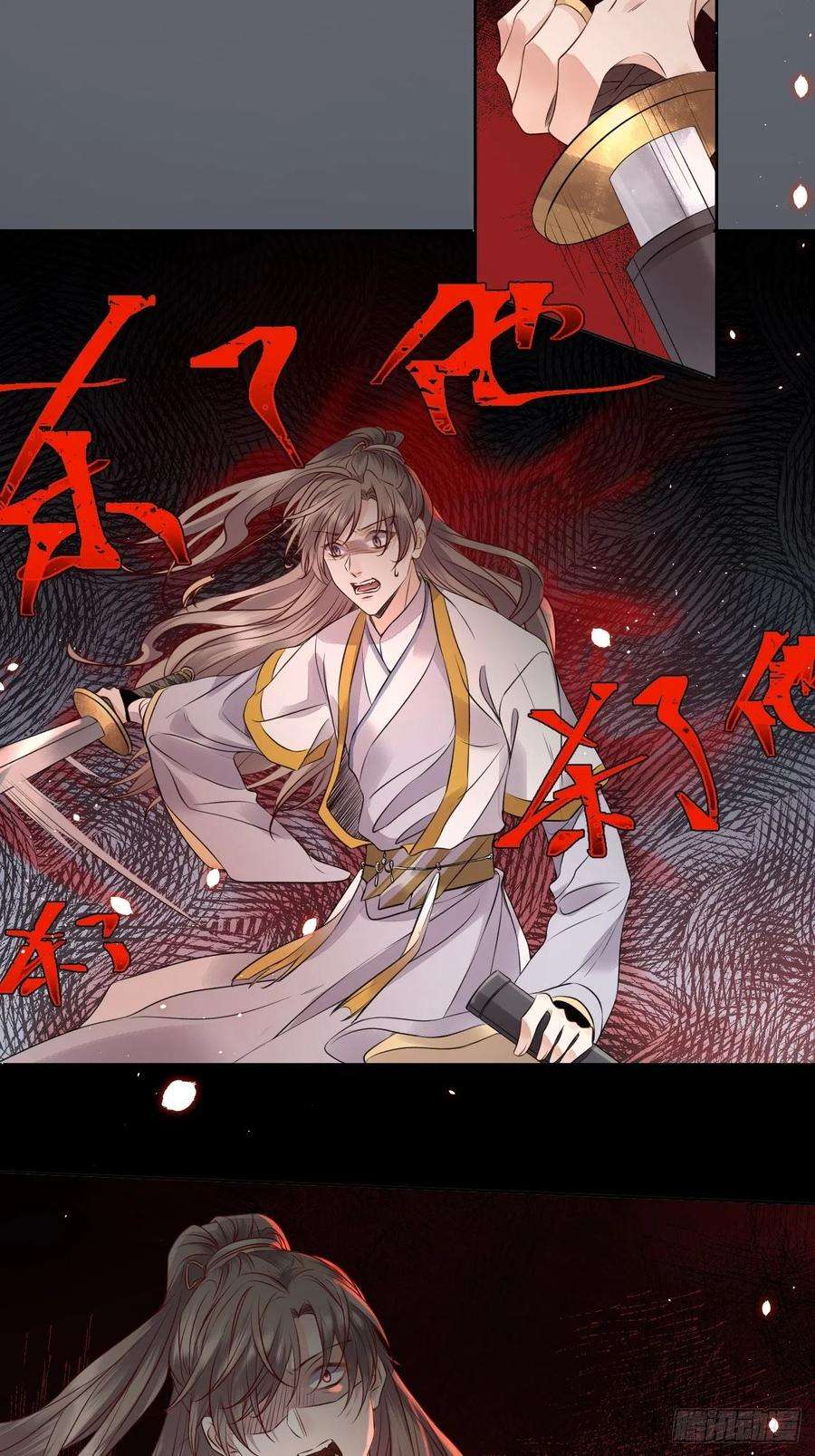 所爱隔山海12话.更遣稚子传清悲