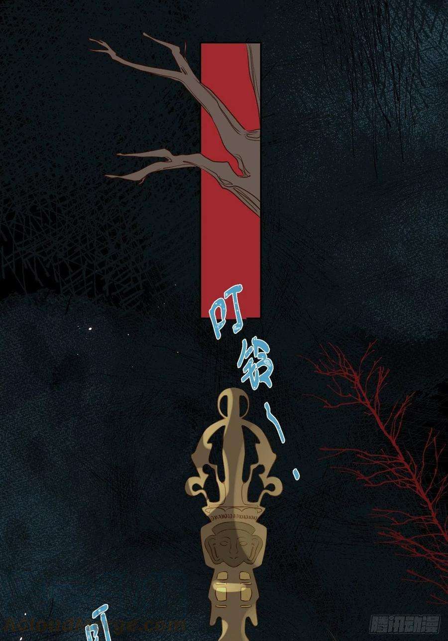 所爱隔山海12话.更遣稚子传清悲