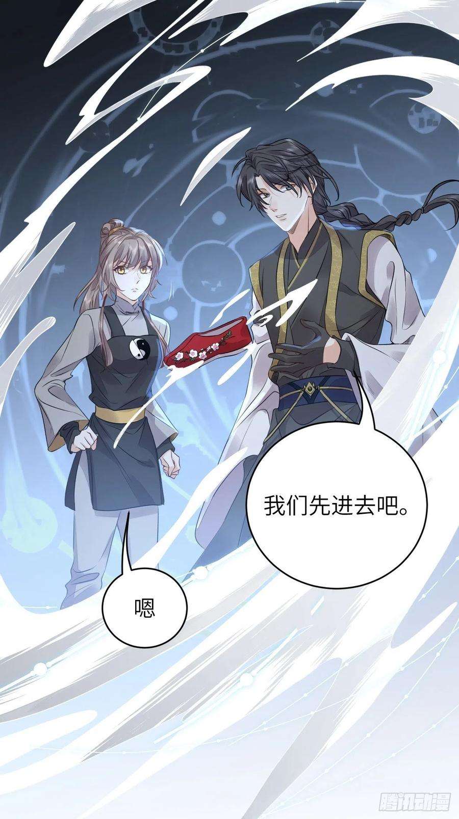 所爱隔山海12话.更遣稚子传清悲