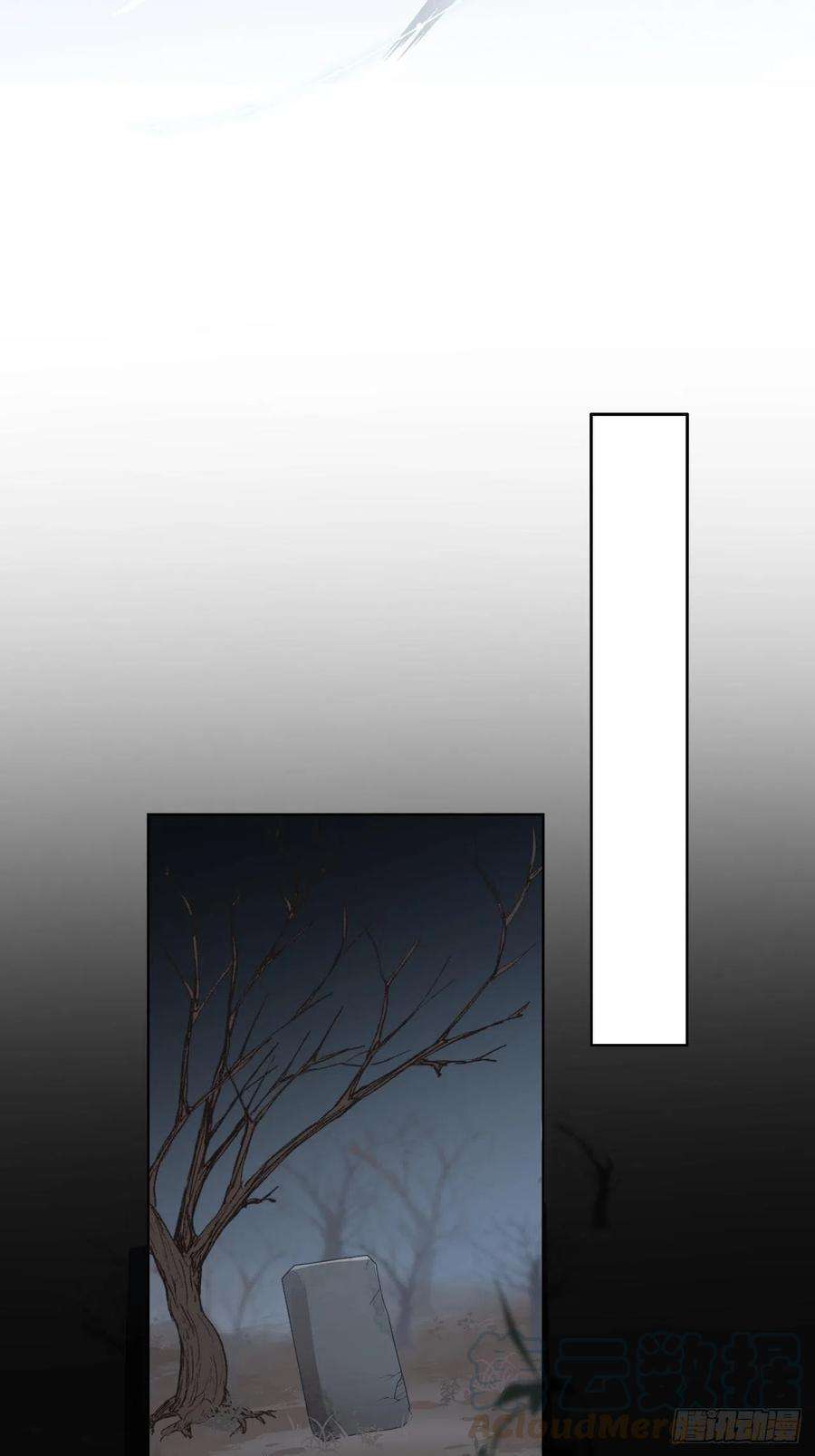 所爱隔山海12话.更遣稚子传清悲