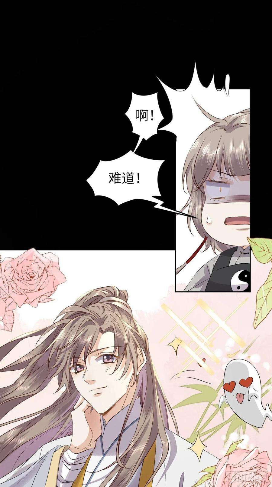 所爱隔山海12话.更遣稚子传清悲