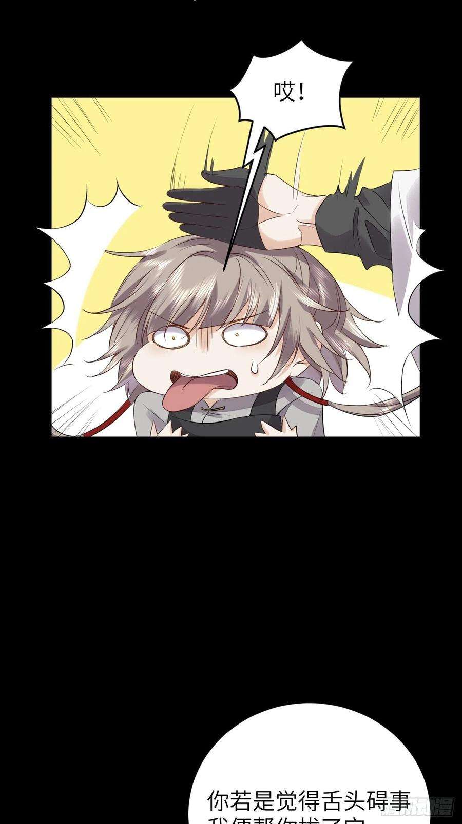 所爱隔山海12话.更遣稚子传清悲