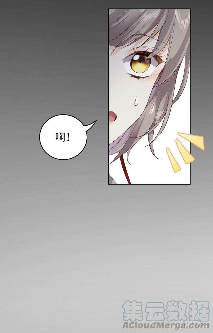 所爱隔山海12话.更遣稚子传清悲