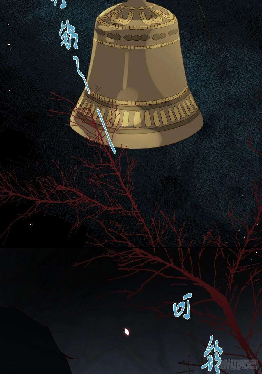 所爱隔山海12话.更遣稚子传清悲