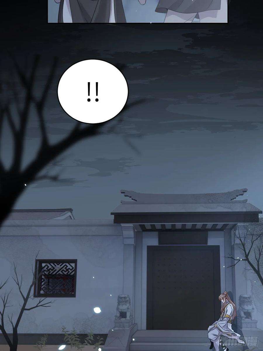 所爱隔山海12话.更遣稚子传清悲