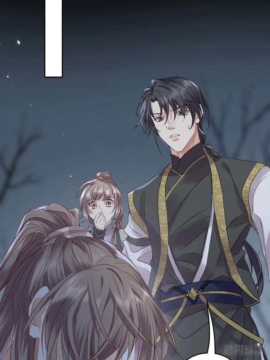 所爱隔山海12话.更遣稚子传清悲