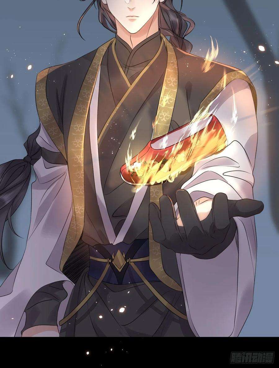 所爱隔山海12话.更遣稚子传清悲