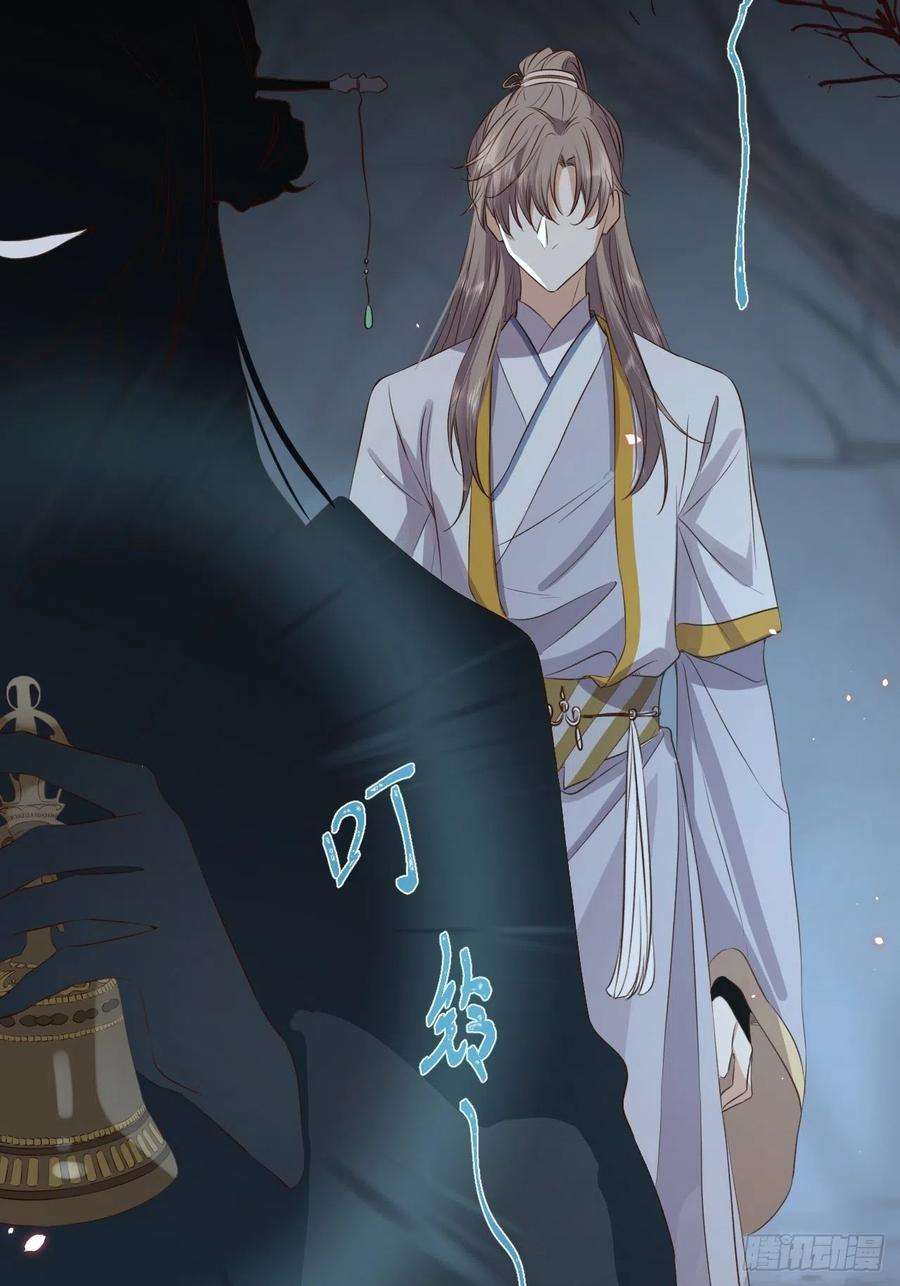 所爱隔山海12话.更遣稚子传清悲