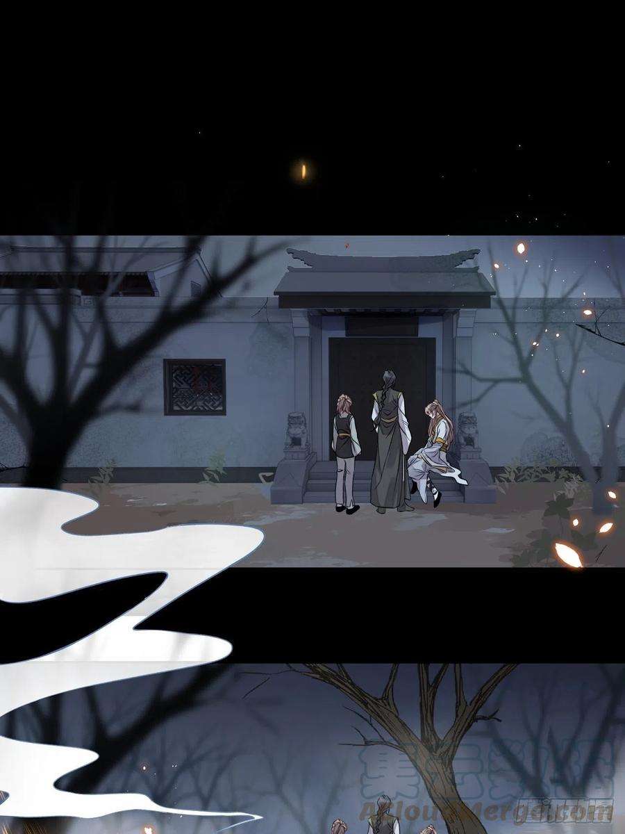 所爱隔山海12话.更遣稚子传清悲